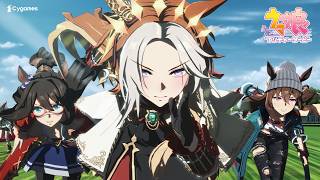 【ウマ娘 プリティーダービー】CM「伝説の蹄跡を刻め」篇