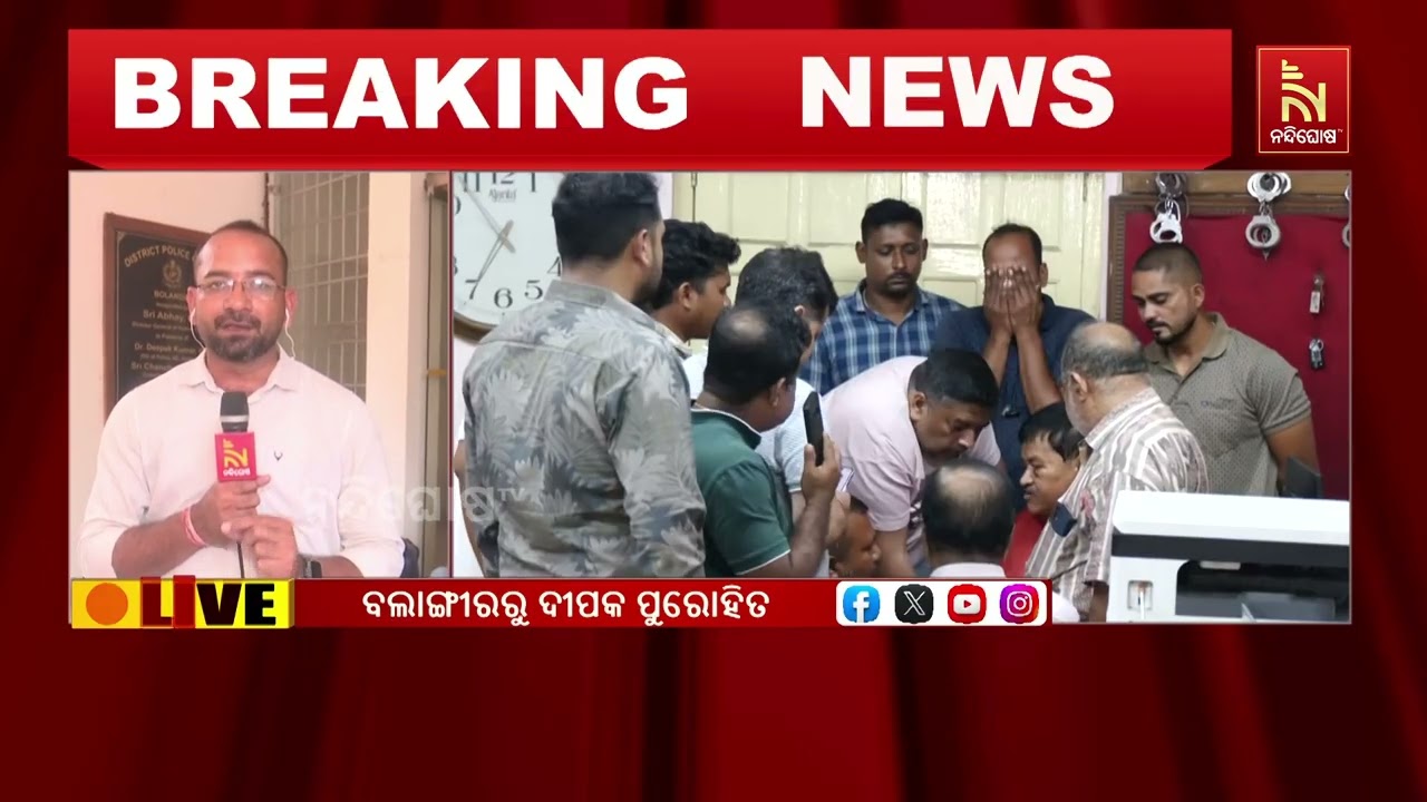 ବଲାଙ୍ଗୀରରୁ ହୋଟେଲ ବ୍ୟବସାୟୀ ନରେନ୍ଦ୍ର ସାହୁ ଓରଫ ଗୁଣ୍ଡା ?