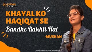 Khayal Ko Haqiqat Ko Bandhe Rakhti Hai | Muskan Saxena | Hindi Poetry | Unspoken Voice