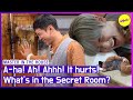 HOT CLIPS MASTER IN THE HOUSE It Sounds Weird Screaming And Crying Like A Newborn ENG SUB