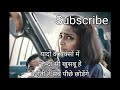 Jeete Hain Chal Nirja Movie Sonam Kapoor/Prasoon Joshi Lyrics HD Video