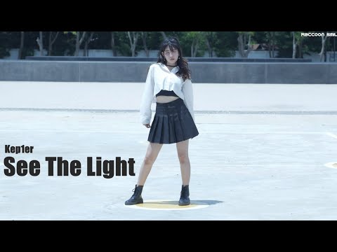 [4K] Aim dance cover Kep1er - See The Light (Queendom) - One Take Ver. - [Raccoon Sweet Project]