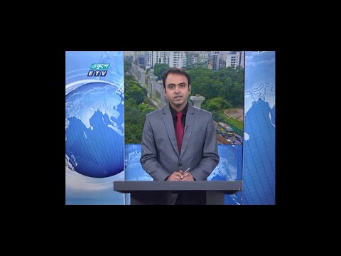 09 Am News || সকাল ০৯ টার সংবাদ || 23 September 2020 || ETV News
