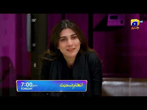 Inaam-e-Mohabbat Ep 39 Promo | Sidra Niazi | Haroon Shahid | Tonight at 7:00 PM only on Har Pal Geo