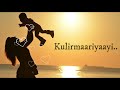Mounam Swaramaayi Ayushkalam Lyrical Video JKJ Creations