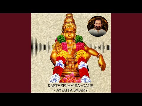 Kartheekam Raagane - Ayyappa Swamy