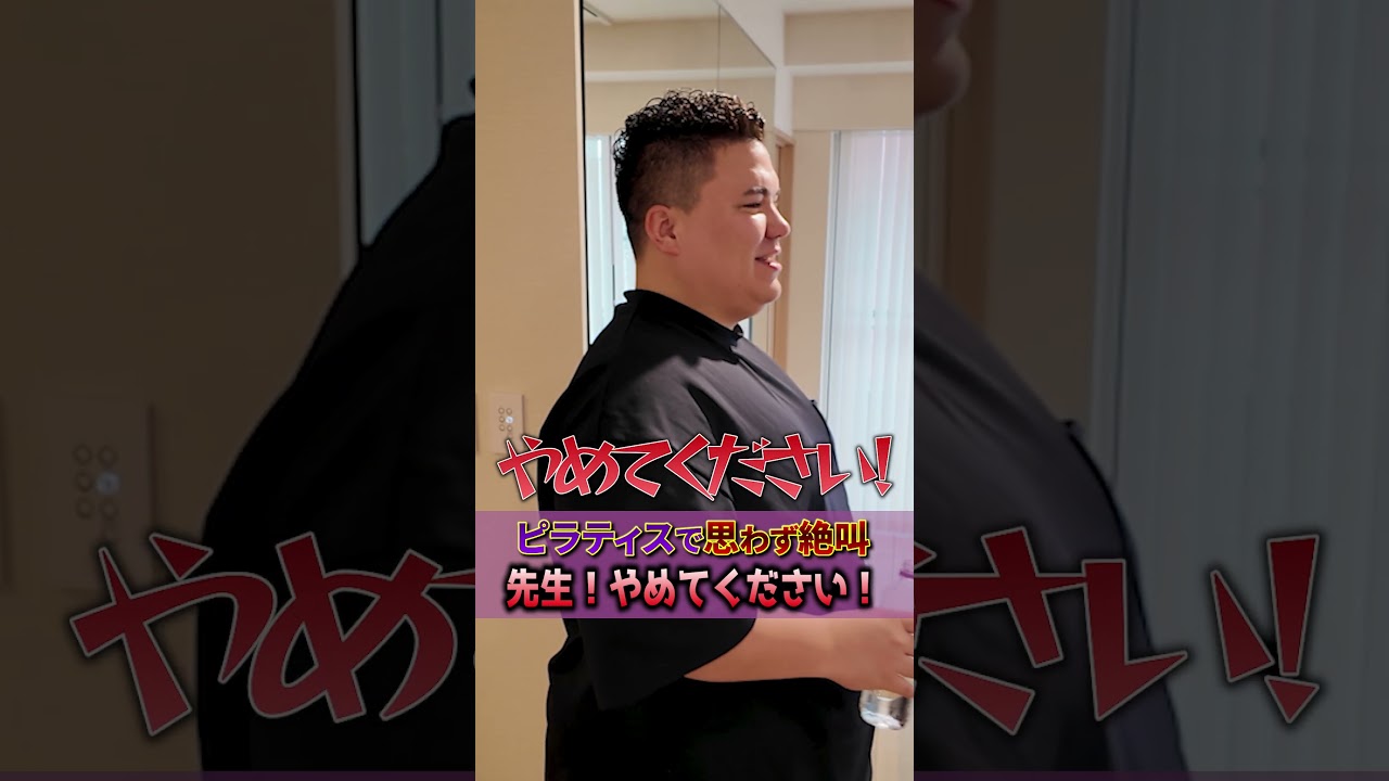 Xで話題の稲葉のピラティス公開！令和の虎社長のモーニングルーティン