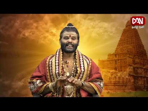 Vanakkam Dan  |  21.12.2019