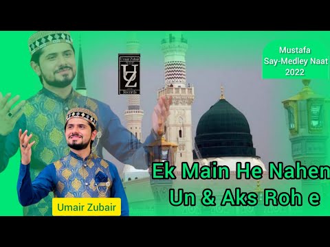 Ek Main He Nahen Un & Aks Roh e Mustafa Say-Medley Naat - OfficialVideo 2022 - Umair Zubair