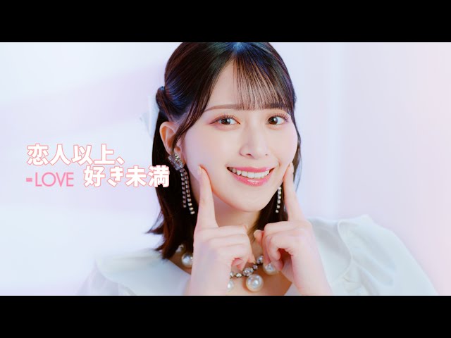 =LOVE 2月26日(水)発売の18thシングルより、カップリング曲『超特急逃走中』Music Video公開!大好きな推しへ!どんな距離にいてもいつも君のことで頭がいっぱい、超特急で過ぎていくファンとアイドルのポップな日常ソング! 4 YouTubeサムネイル