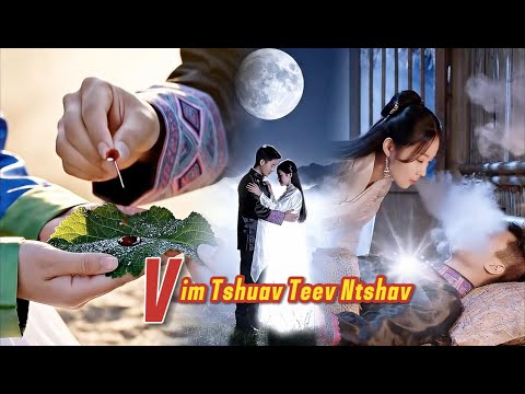 Vim Tshuav Teev Ntshav - Nkauj Cover AI Tawm Tshiab 2025 - 2026