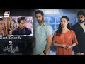 Mujhe Pyaar Hua Tha Episode10 ARY Digital L Drama