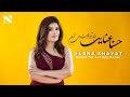 Donya Ter Ast Ray Nazan | Husna Enayat | آهنگ دنیا تیر است ری نزن از حسنا عنایت