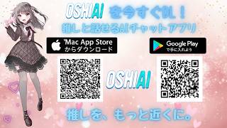 OSHIAIカードバトルのパック引いてみた結果！今来てます？きてます！