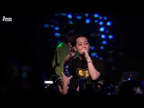 The Quiett (더콰이엇), ZENE THE ZILLA - 귀감 @ RAP HOUSE VOL.11