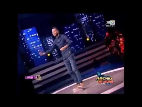 سكيتش خطير من ايوب في رشيد شو عن المغنيين المغاربة وجيشهم