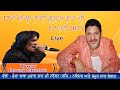 Live Umar Daraj Chishti Stage Day 1 17th Uras Sai Gulam Shah Ji 1 May 2025