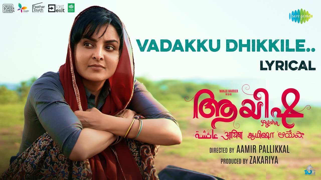 Vadakku Dhikkile Lyrics  | Ayisha | Manjari | M Jayach,ran