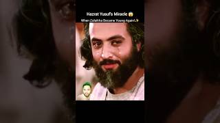 Download lagu Hazrat Yusuf's Miracle😱Zulaikha Became Young Again! 😲✨#shorts #hazratyusuf #joseph #zulekha #yusuf mp3 Download lagu Hazrat Yusuf's Miracle😱Zulaikha Became Young Again! 😲✨#shorts #hazratyusuf #joseph #zulekha #yusuf mp3
