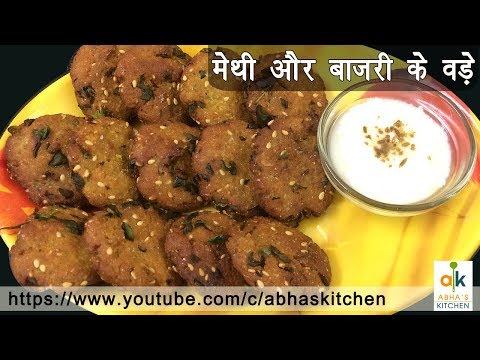 Bajri and Methi Vada - A Gujarati Farsan/Snack Recipe by Abha Khatri
