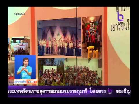 เพิ่มสมาชิกสายตา วิตามินบีในอำนาจ