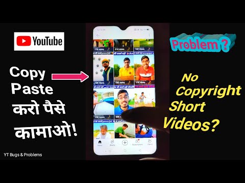 Copy Paste Short Videos on YouTube, Very Big Problem. @YoutubeIndia @CreatorInsider