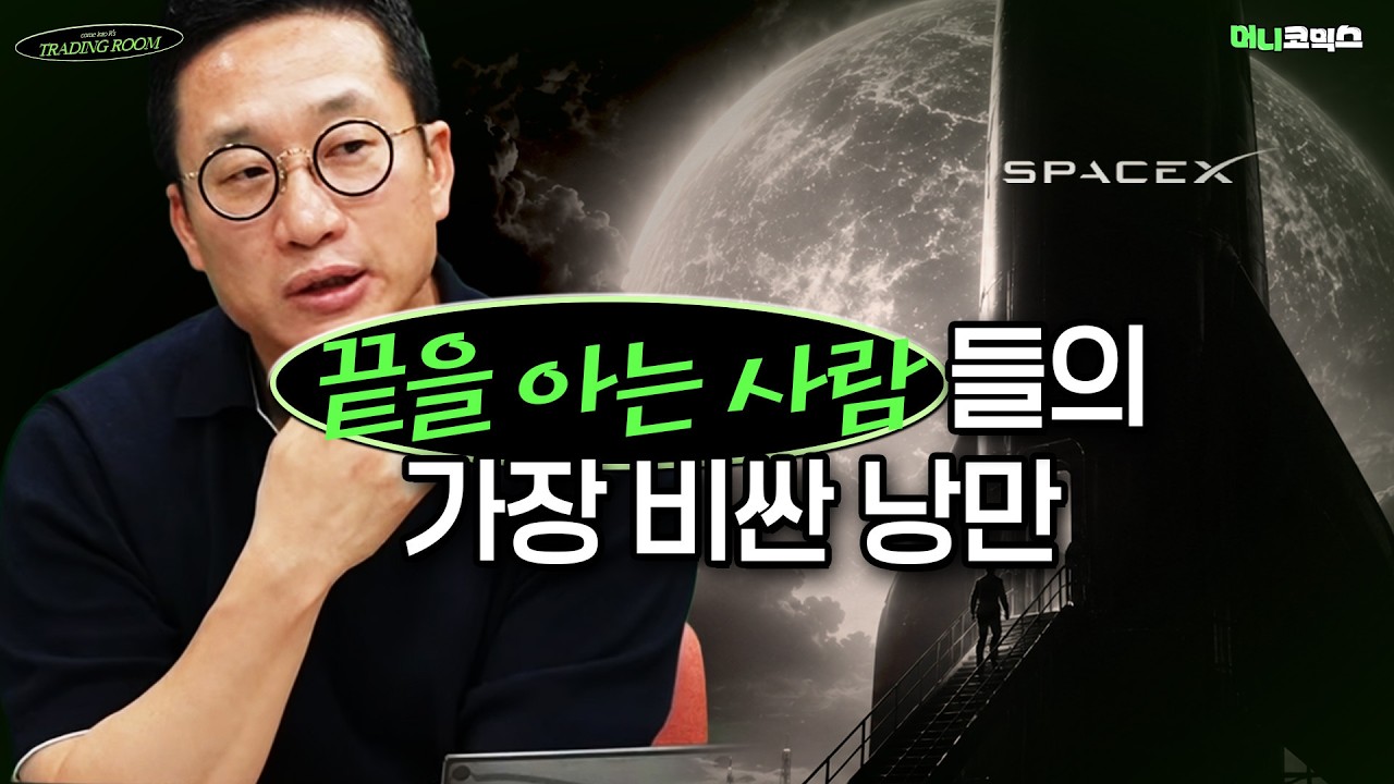 그렇게 좋으면 이 종목 너 가질래?
