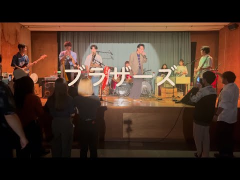 ブラザーズ/official髭男dism【cover】