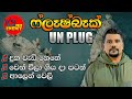 Flashback Unplug Song Ruwan Hettiarachchi Live Show