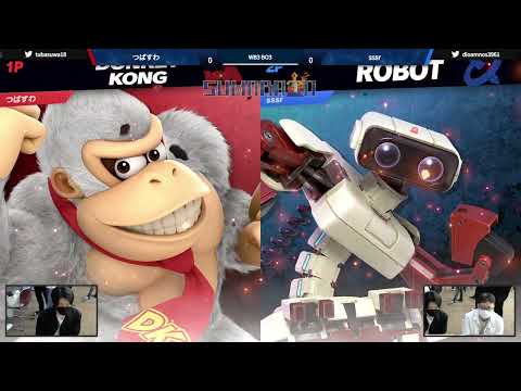 第26回スマバトSP sssr(ロボット) VS つばすわ(ドンキーコング) 勝者側3回戦 -スマブラSP大阪大会