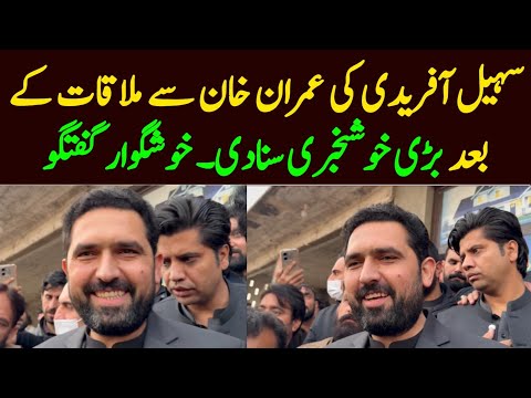 Chief Minister Sohail Afridi meeting with Imran Khan at Adyala Jail || 777 News