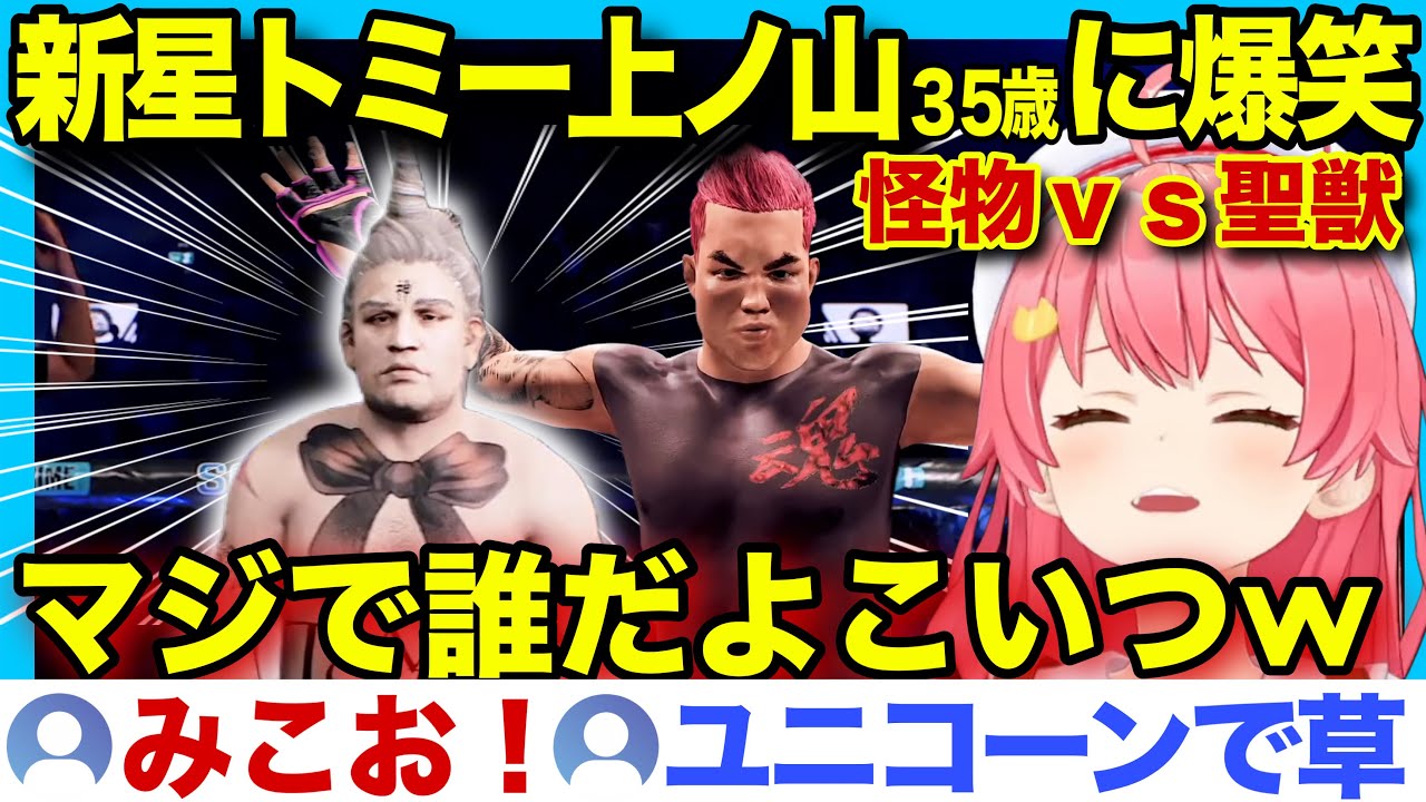 YouTubeサムネイル