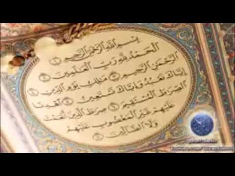 Ruqya of surah Fatiha,100 times. Without ads share and like for Allah. JazakAllah.