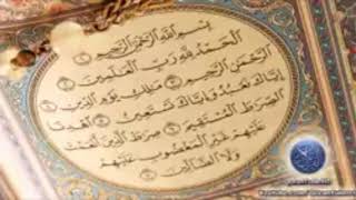 Download lagu Ruqya of surah Fatiha,100 times. Without ads share and like for Allah. JazakAllah. mp3