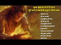 Hanuman Nonstop Bhajan हनुमान जी के सुपरहिट भजन Hanuman Bhaj