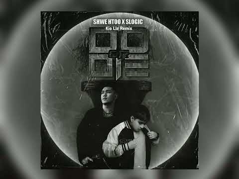Shwe Htoo, S Logic - Do Or Die (Kio Liz remix)
