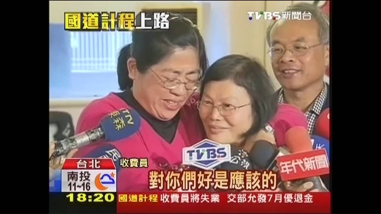 也曾非人工! 國道85年已用投幣機