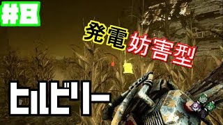 【初心者用解説付DBD#８】イタチ不協和音ヒルビリーで発電妨害【Dead by Daylight】