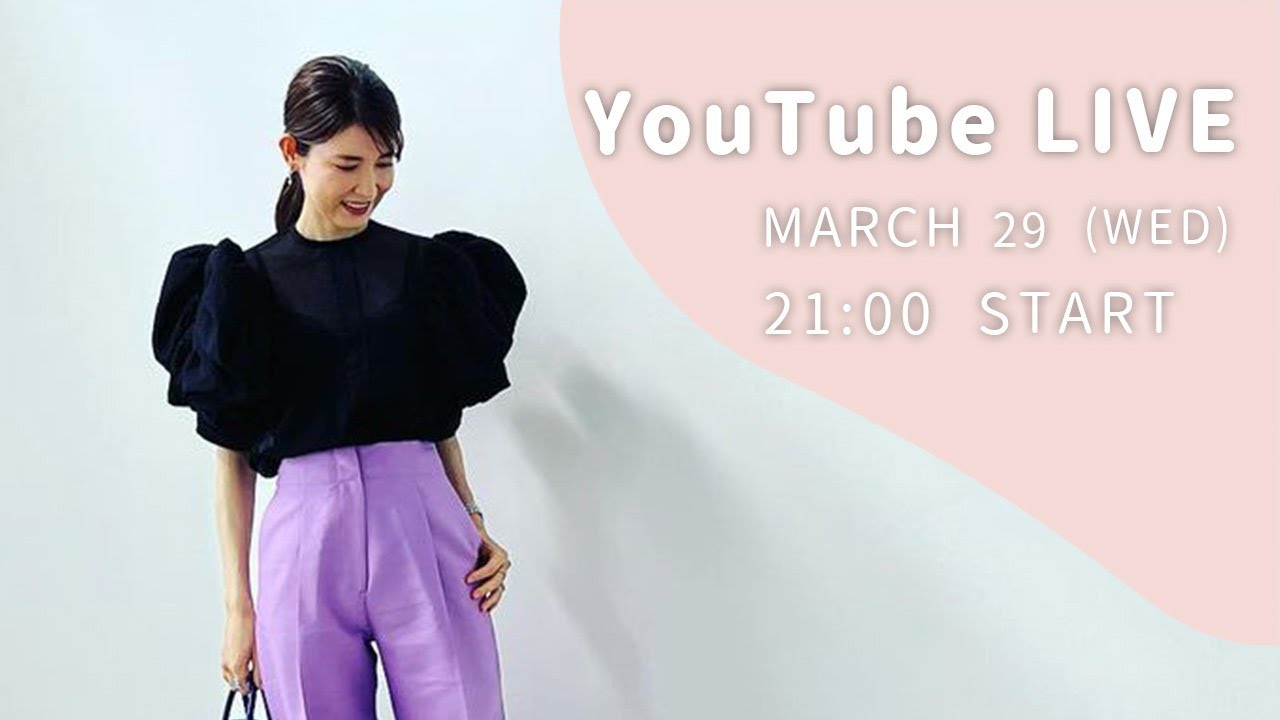 【みなさんの質問にお答えします!】3月29日(水)【毎週水曜日21:00〜ライブ配信】