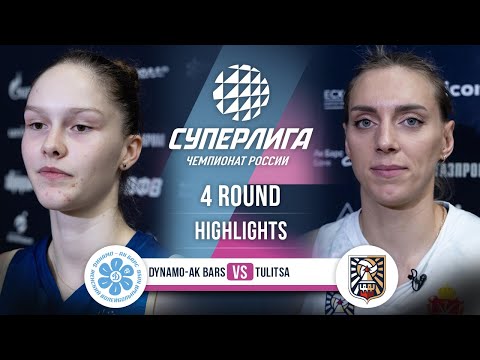 Dynamo-Ak Bars vs. Tulitsa | HIGHLIGHTS | 4 Round | SuperLeague 2025-2026