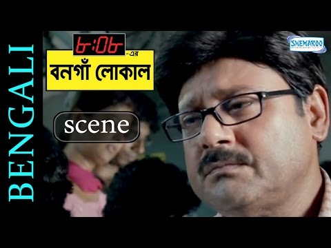 Girl Is Harassed In The Train - 8:08 Er Bonga Local - Tapas Pal - Swastika Mukherjee