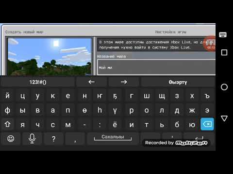 Как писать спавнпоинт в майнкрафт пе