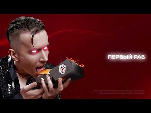 Video thumbnail for ПЕРВЫЙ РАЗ (FIRST TIME)