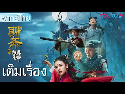 ซับไทย