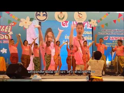 คลิกเพื่อดูคลิปวิดีโอ