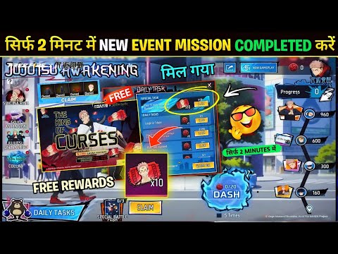 How To Claim 10 FREE SUKUNA RING VOUCHERS Special Task🤯 Jujutsu Awakening Event| Free fire new event