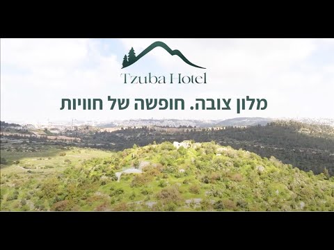 תמונה של سياحة سوبا