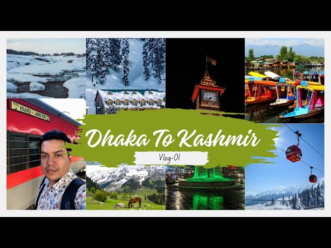 ঢাকা থেকে স্বপ্নের কাশ্মীর ভ্রমণ | Dhaka To Kashmir By Road 2024 | Kashmir Tour In Bengali