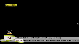 Khera Bet (Kapurthala) Dharmik Samagam 30 Jul 2017