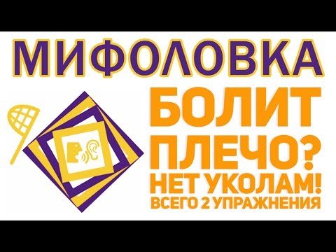 Болит чуть ниже шеи спереди Узи на коленного сустава
